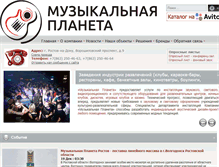 Tablet Screenshot of muzarsenal.ru